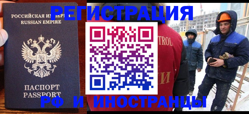 регистрация для дет. сада в Нижнем Новгороде