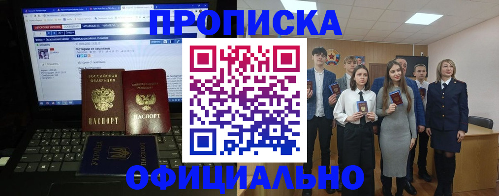 временная регистрация адрес в Нижнем Новгороде